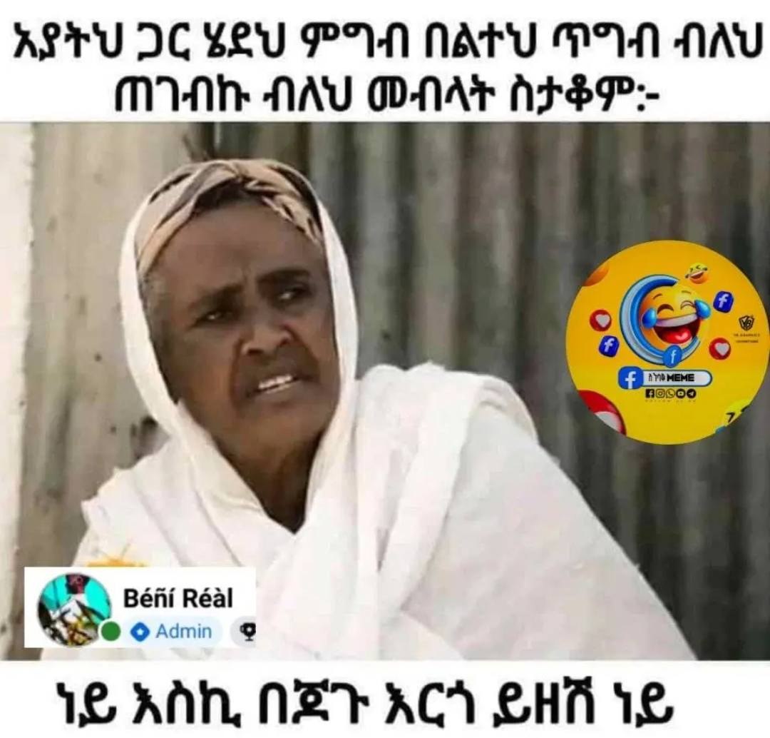 a woman in a white robe is shown with the words i amma 